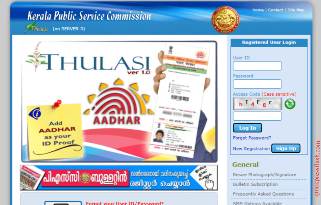 Kerala PSC Thulasi Application Process